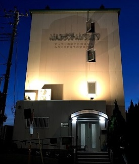 Ebina Masjid, Kanagawa, Japan